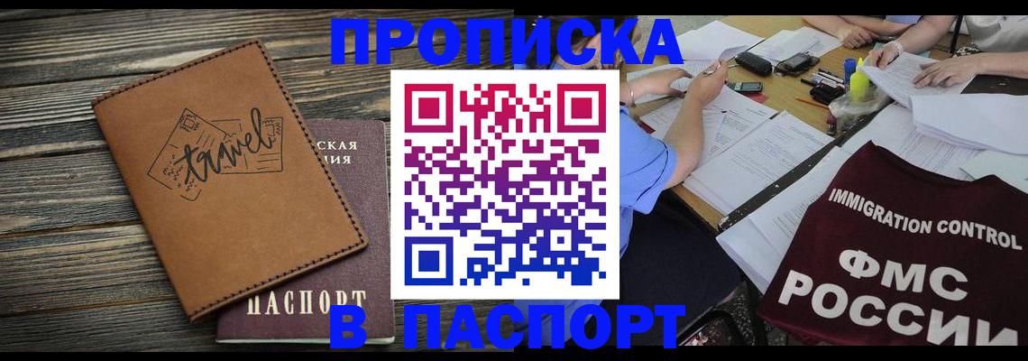 регистрация в Лихославле